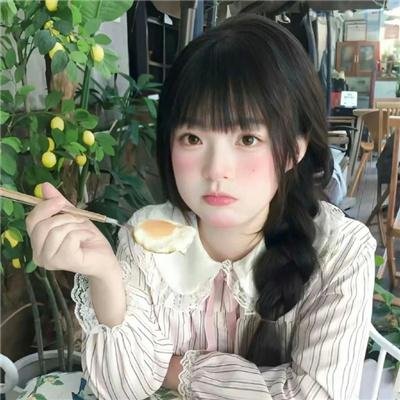 她的危险游戏